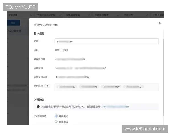 最新凯发集团网页版登录入口在哪，确保账号安全的详细步骤