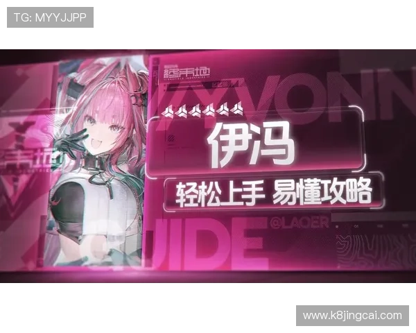 免费小游戏k8帮助新手玩家轻松上手的实用攻略与技巧分享