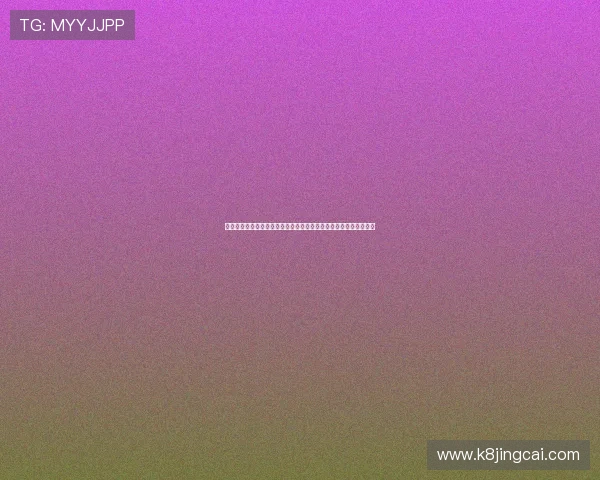 凯发娱乐棋牌如何快速注册账号并完成实名认证，开启您的畅玩之旅