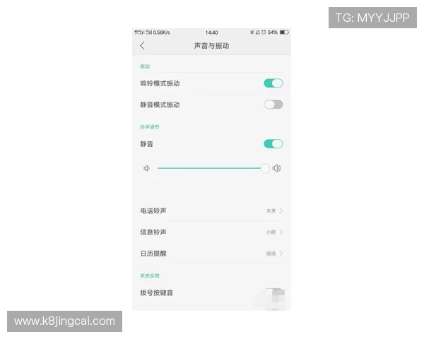 凯发手机版登录线路异常时的紧急处理指南与客服支持建议